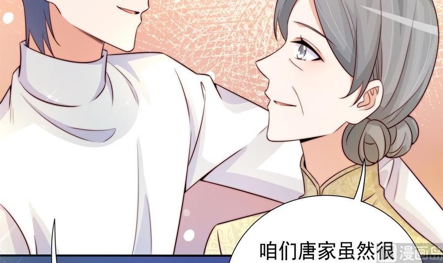第171话 你喜欢的就是最好的(1/2)-第168话