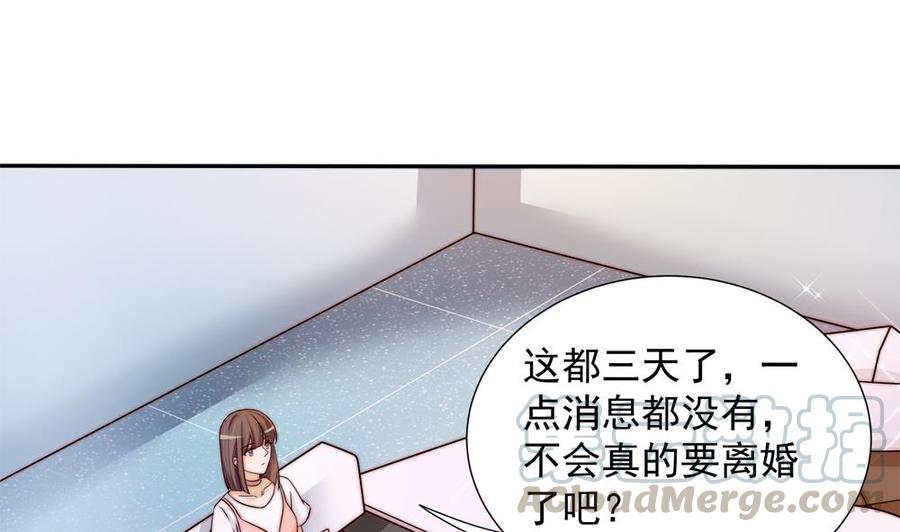 第171话 你喜欢的就是最好的(1/2)-第168话