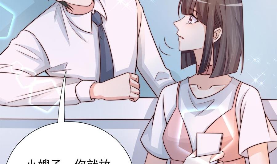 第171话 你喜欢的就是最好的(1/2)-第168话