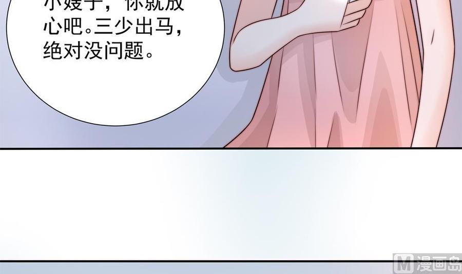 第171话 你喜欢的就是最好的(1/2)-第168话