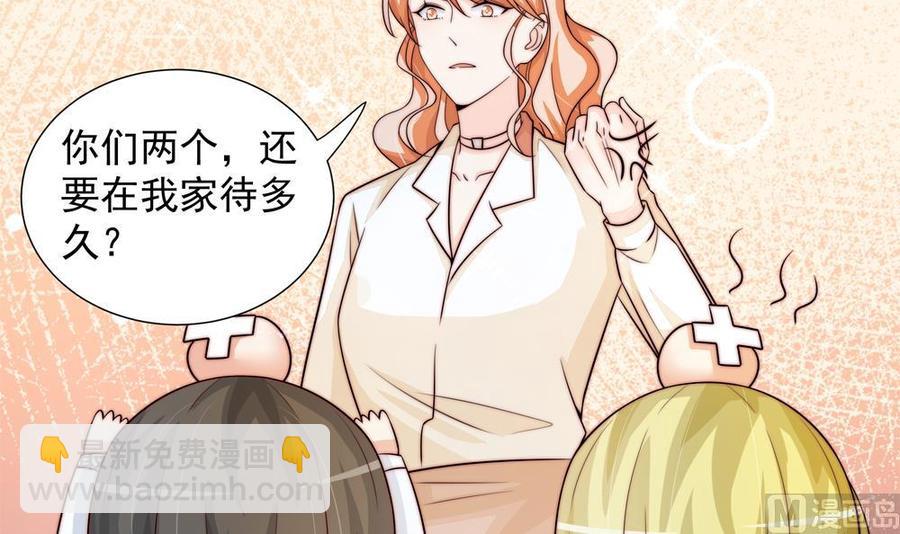 第171话 你喜欢的就是最好的(1/2)-第168话