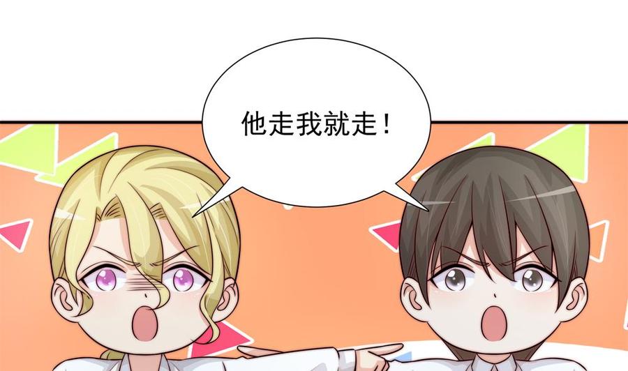 第171话 你喜欢的就是最好的(1/2)-第168话