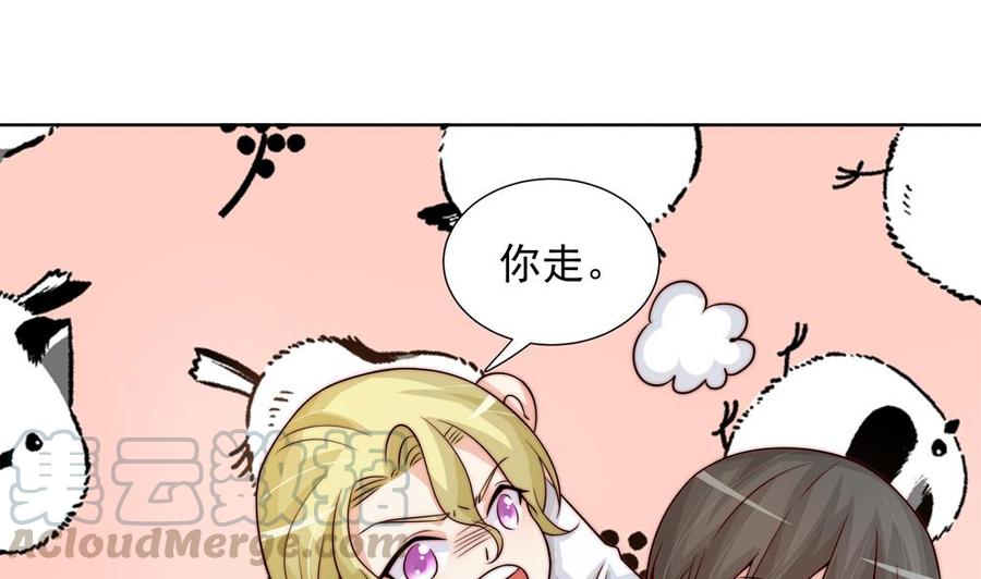 第171话 你喜欢的就是最好的(1/2)-第168话