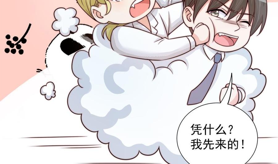 第171话 你喜欢的就是最好的(1/2)-第168话