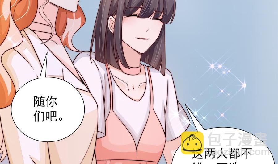 第171话 你喜欢的就是最好的(1/2)-第168话