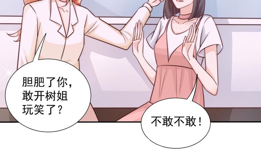 第171话 你喜欢的就是最好的(1/2)-第168话