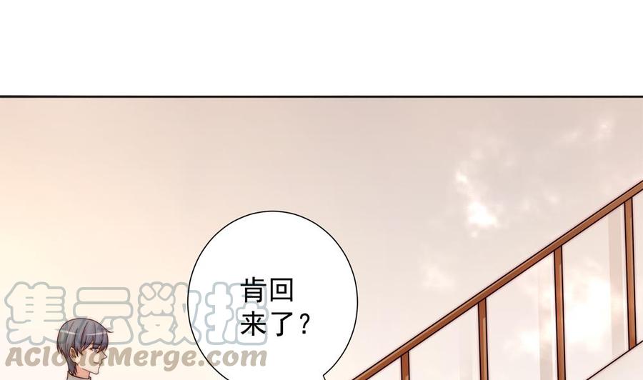 第171话 你喜欢的就是最好的(1/2)-第168话