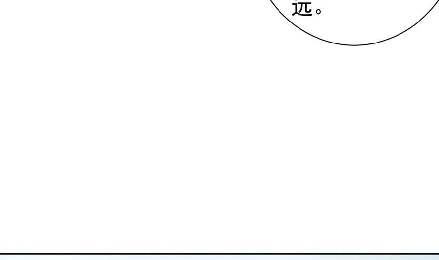 第173话 沈蓝再现(1/2)-第170话