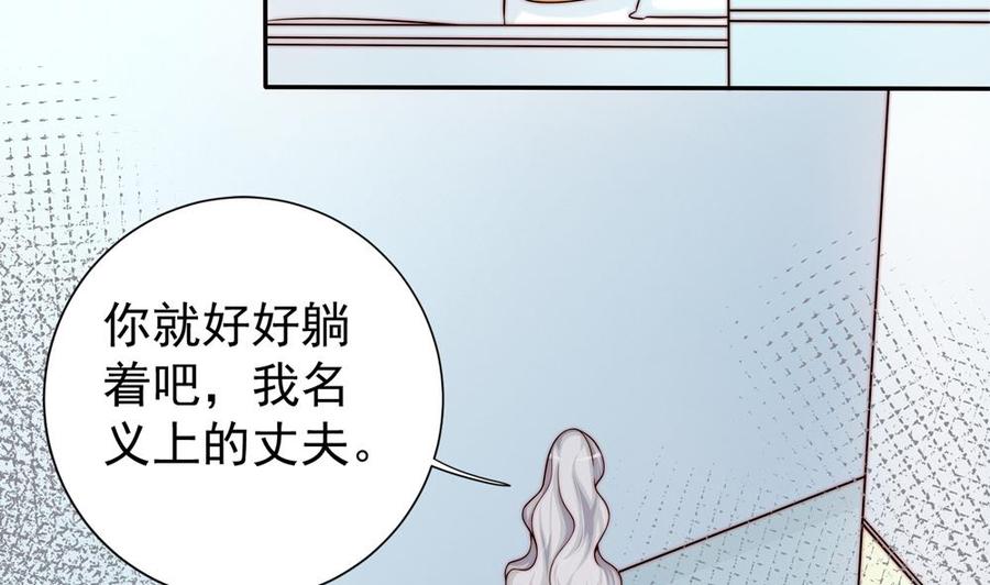 第173话 沈蓝再现(1/2)-第170话