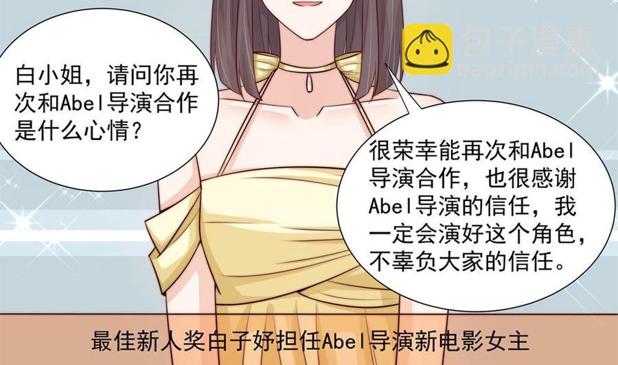 第173话 沈蓝再现(1/2)-第170话