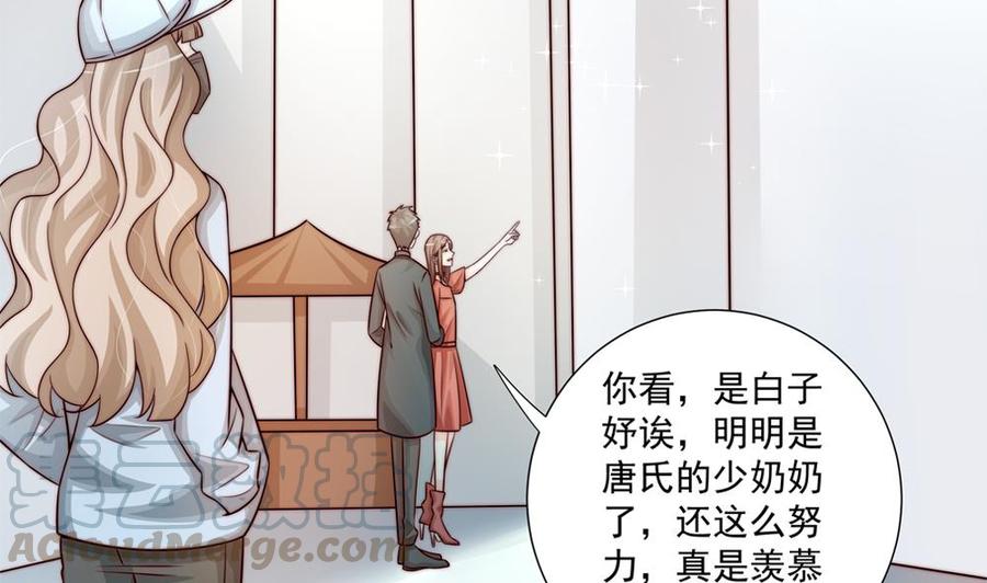 第173话 沈蓝再现(1/2)-第170话