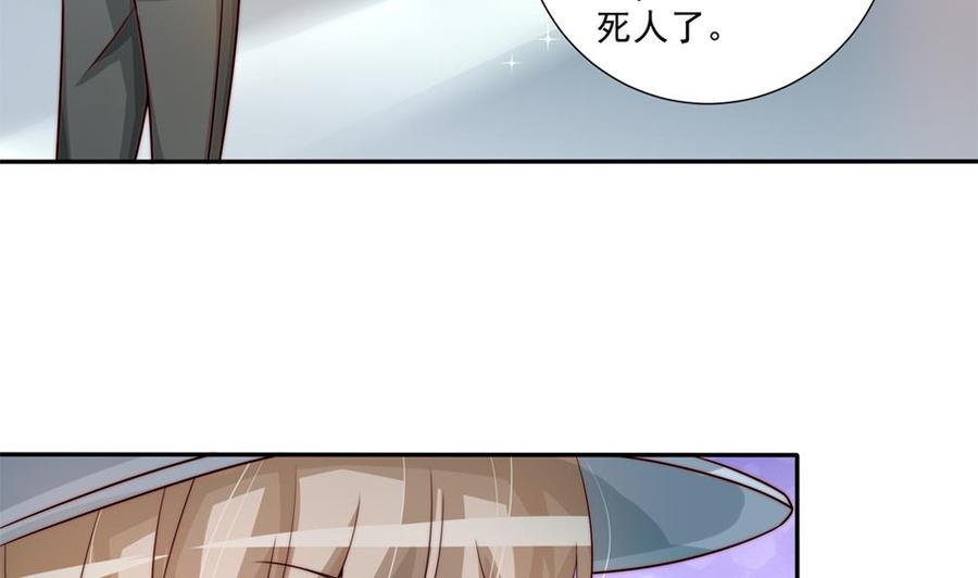 第173话 沈蓝再现(1/2)-第170话