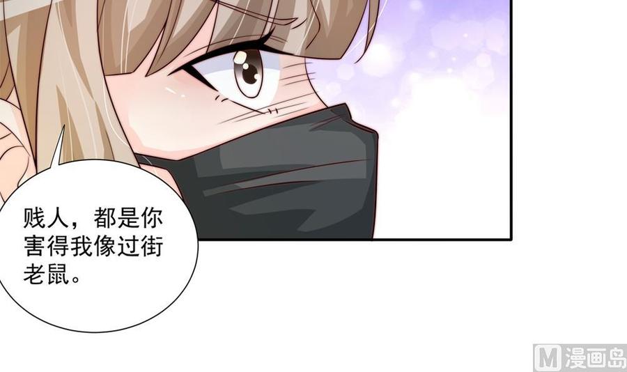 第173话 沈蓝再现(1/2)-第170话