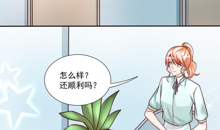 第173话 沈蓝再现(1/2)-第170话