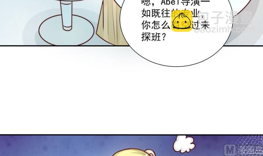 第173话 沈蓝再现(1/2)-第170话