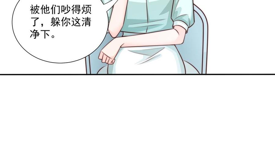 第173话 沈蓝再现(1/2)-第170话