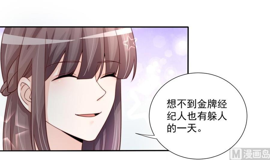 第173话 沈蓝再现(1/2)-第170话