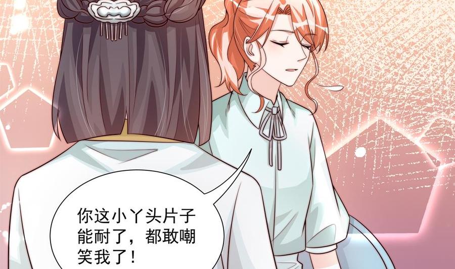 第173话 沈蓝再现(1/2)-第170话