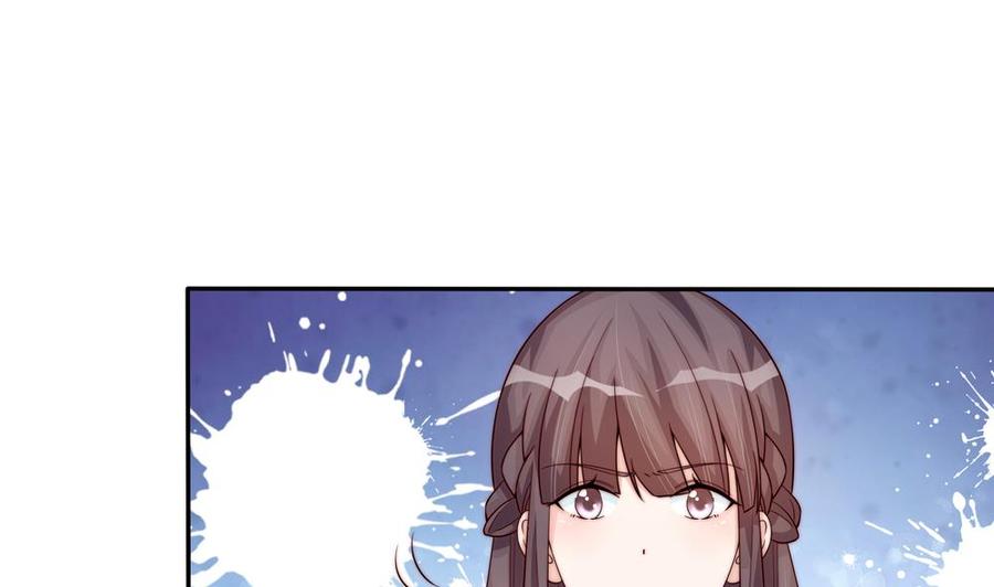 第173话 沈蓝再现(1/2)-第170话
