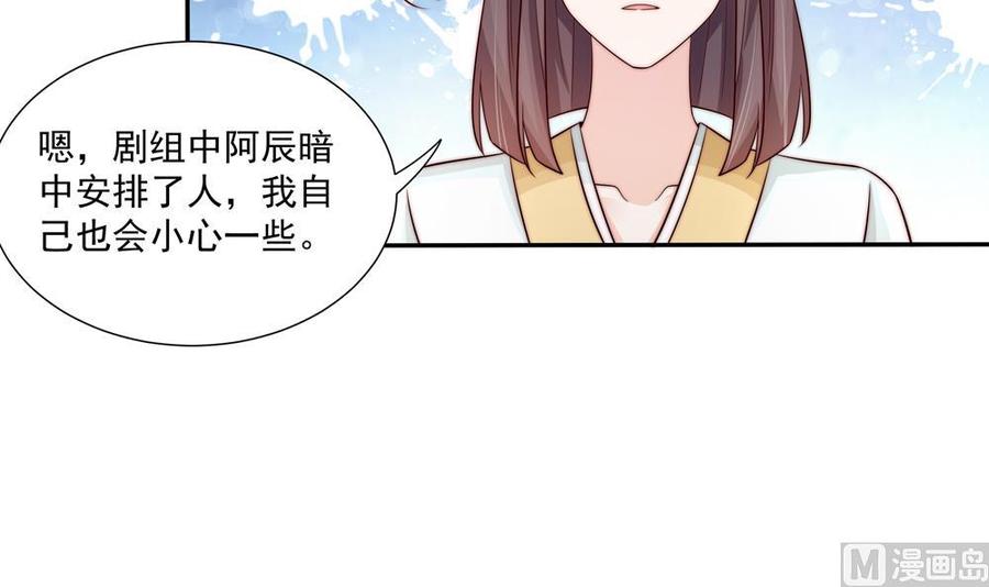 第173话 沈蓝再现(1/2)-第170话
