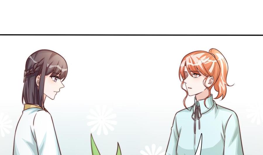 第173话 沈蓝再现(1/2)-第170话