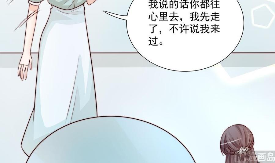 第173话 沈蓝再现(1/2)-第170话