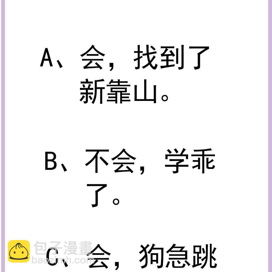 第173话 沈蓝再现(1/2)-第170话