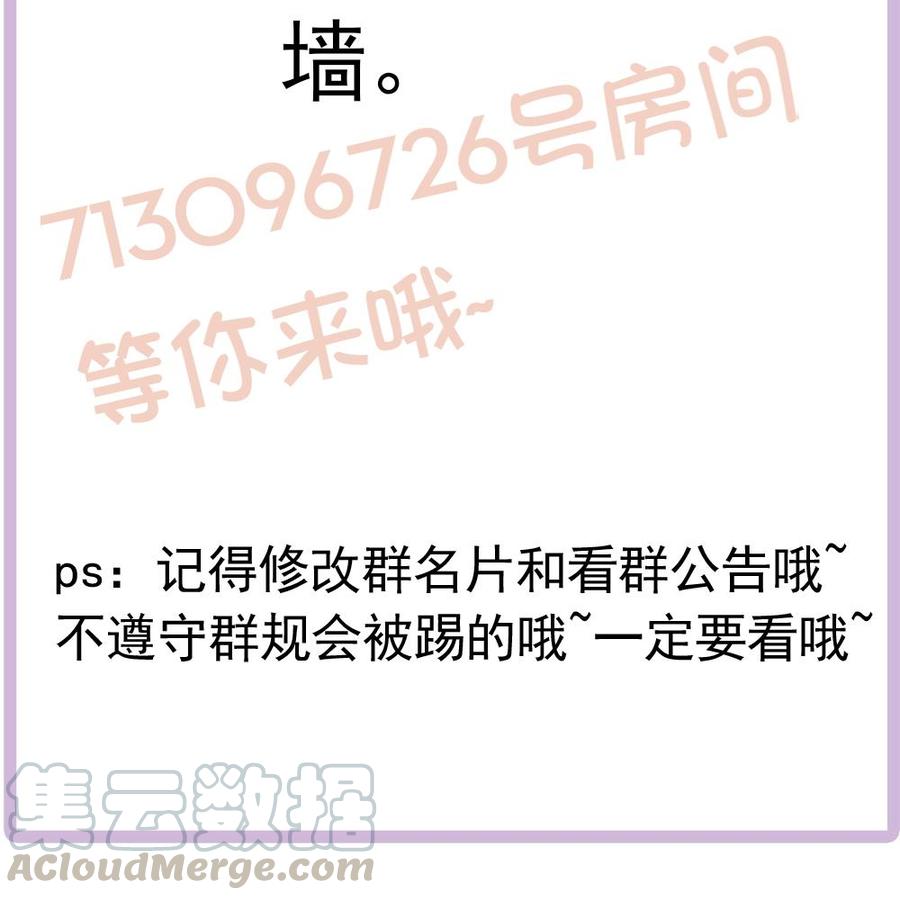 第173话 沈蓝再现(1/2)-第170话