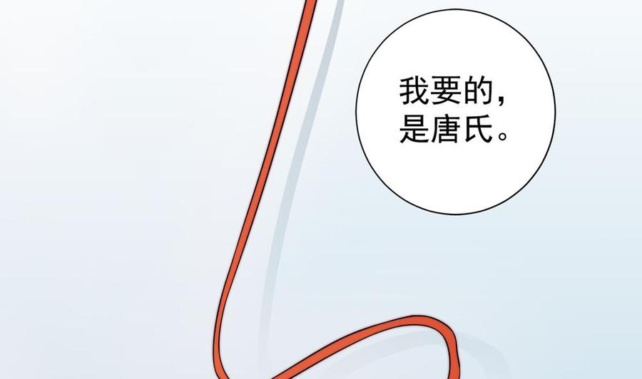 第173话 沈蓝再现(1/2)-第170话