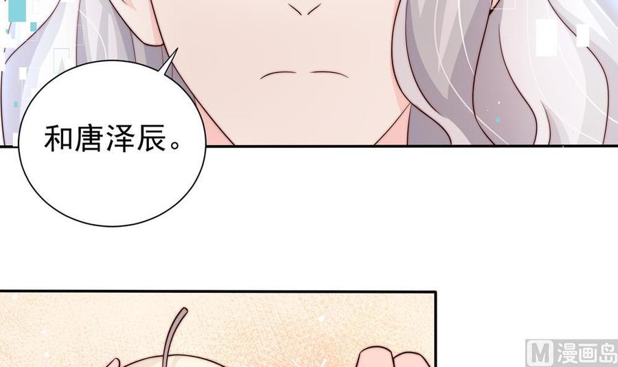 第173话 沈蓝再现(1/2)-第170话