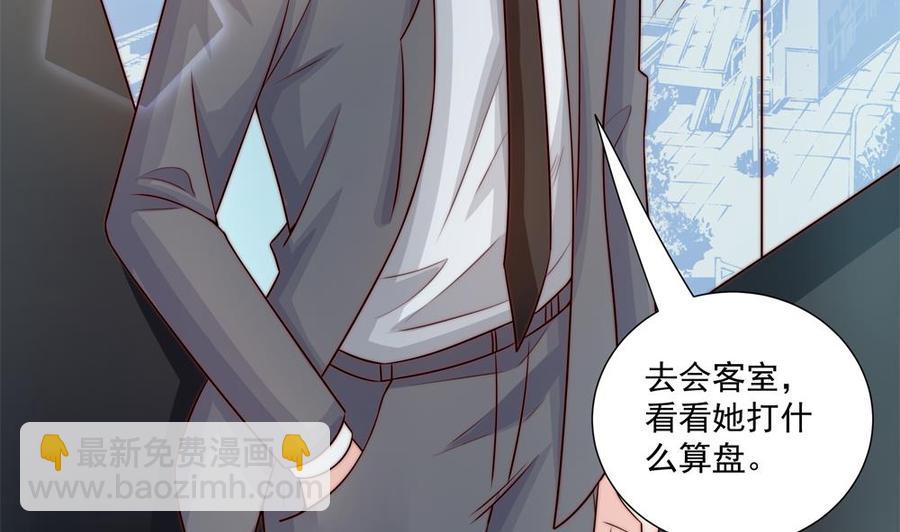 第175话 股份转让(1/2)-第172话