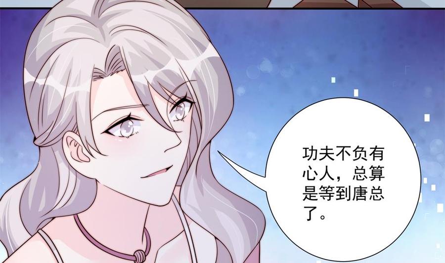 第175话 股份转让(1/2)-第172话