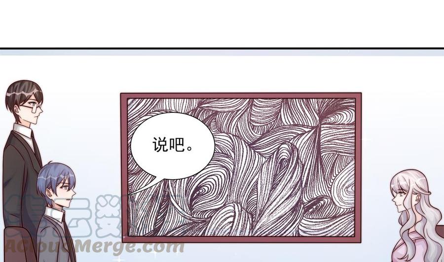 第175话 股份转让(1/2)-第172话