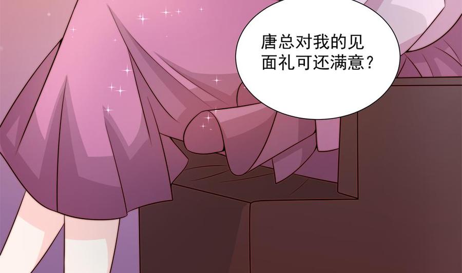 第175话 股份转让(1/2)-第172话