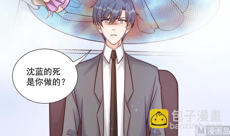 第175话 股份转让(1/2)-第172话