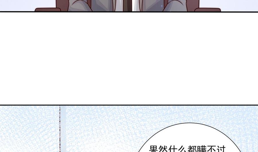 第175话 股份转让(1/2)-第172话