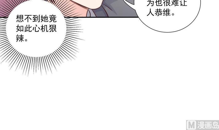 第175话 股份转让(1/2)-第172话