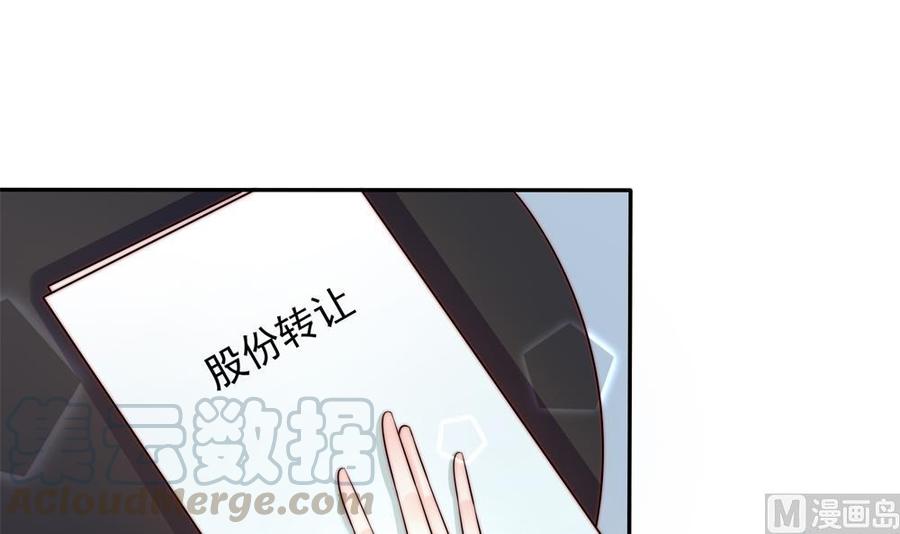 第175话 股份转让(1/2)-第172话