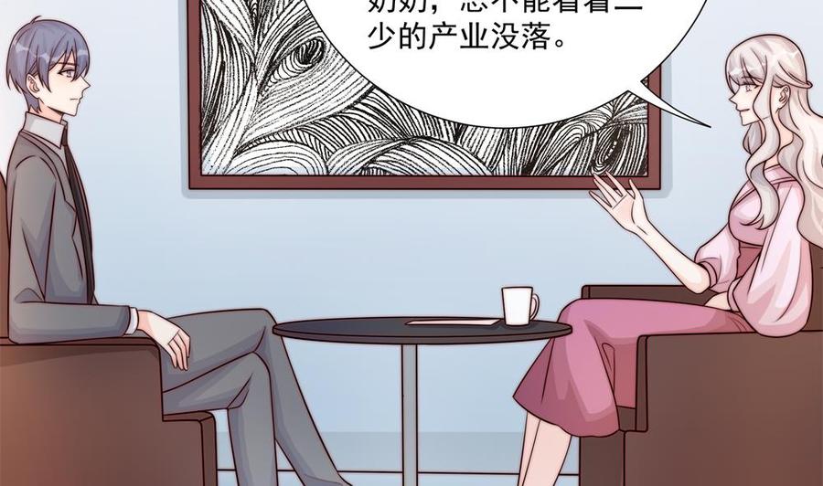 第175话 股份转让(1/2)-第172话