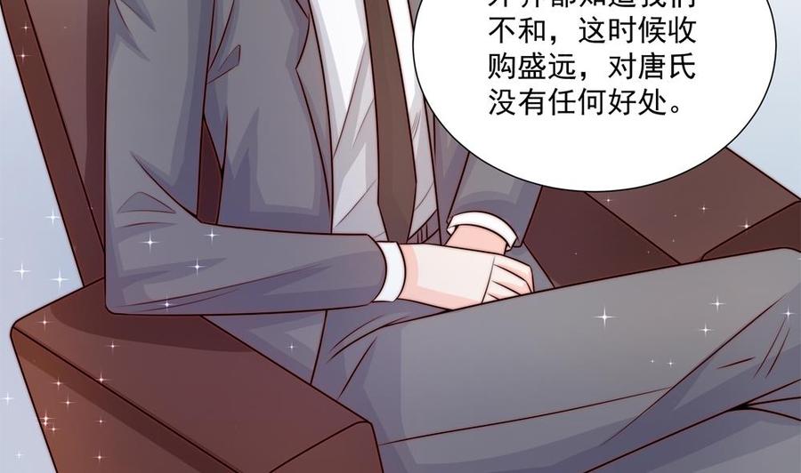 第175话 股份转让(1/2)-第172话