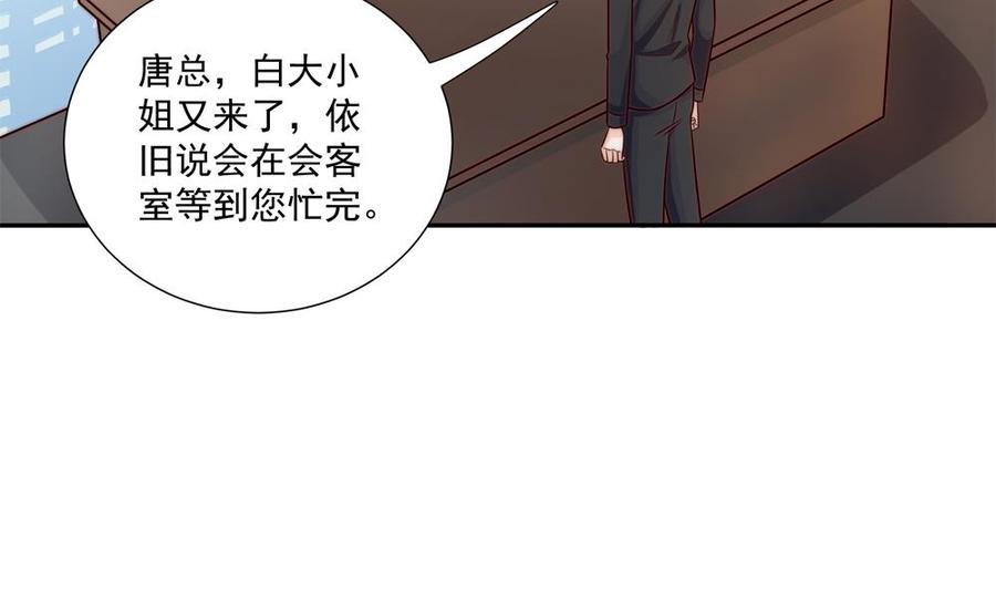 第175话 股份转让(1/2)-第172话