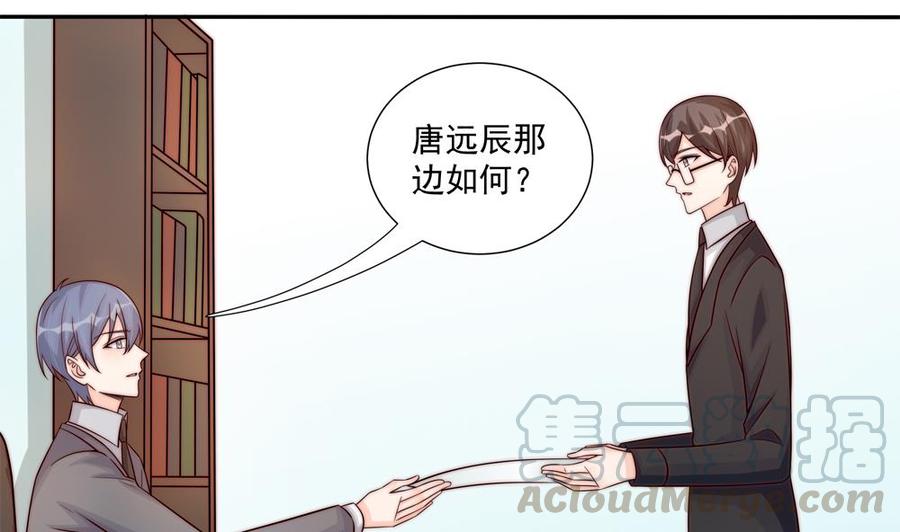 第175话 股份转让(1/2)-第172话