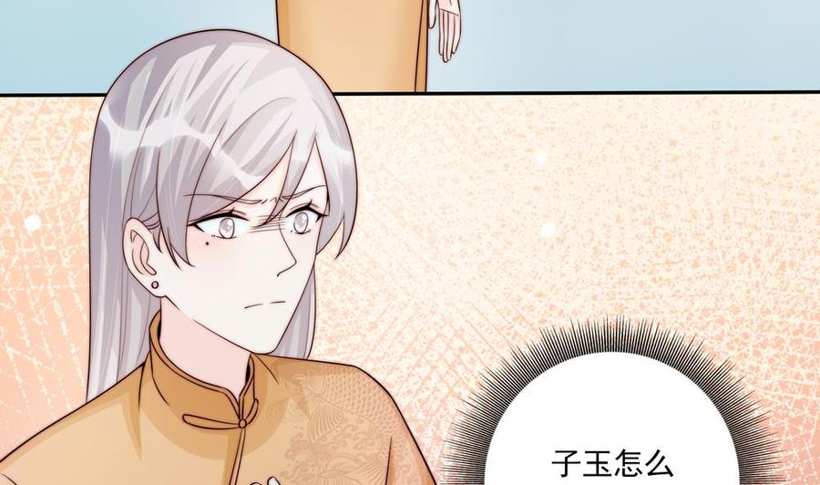第177话 再见程志旭(1/2)-第174话