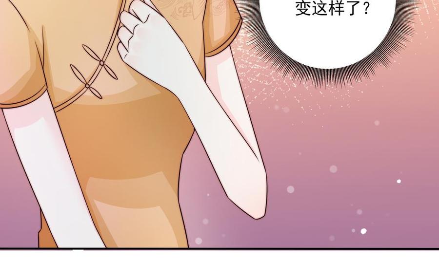 第177话 再见程志旭(1/2)-第174话