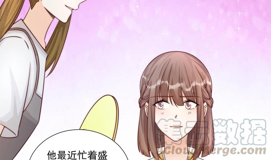 第177话 再见程志旭(1/2)-第174话