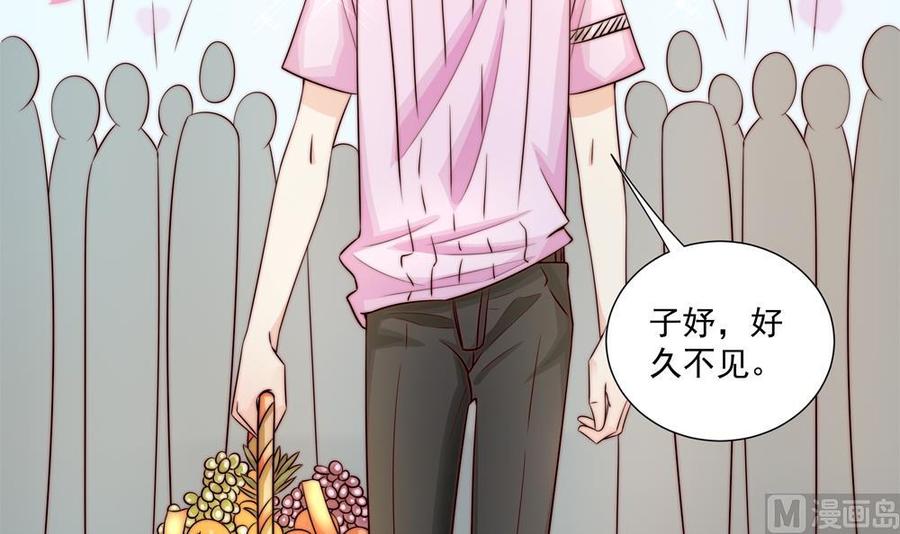 第177话 再见程志旭(1/2)-第174话