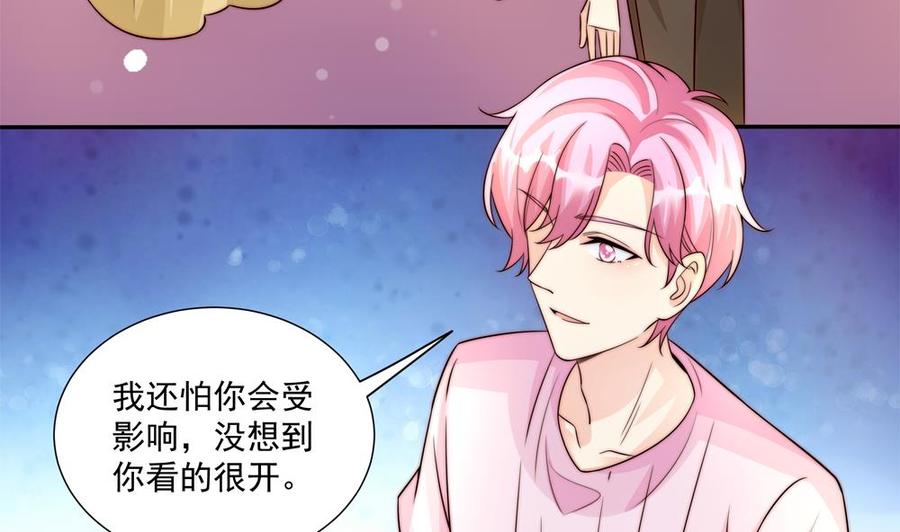 第177话 再见程志旭(1/2)-第174话