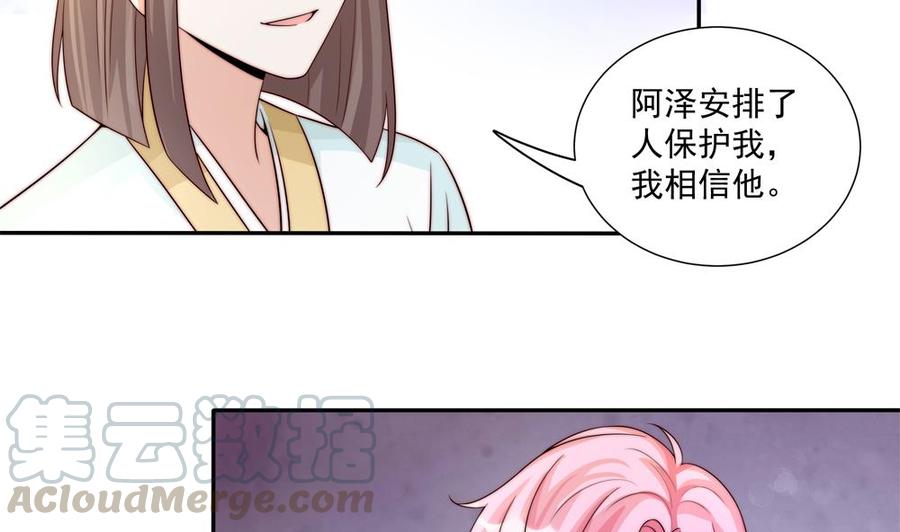 第177话 再见程志旭(1/2)-第174话