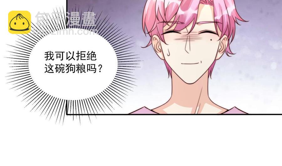 第177话 再见程志旭(1/2)-第174话