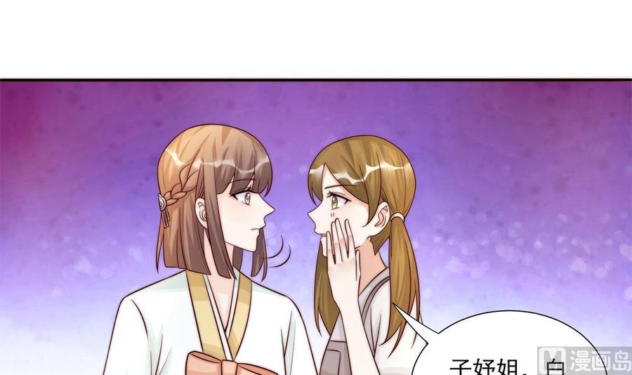 第177话 再见程志旭(1/2)-第174话